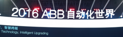 互聯互通,開啟智能制造“物聯網+”新模式